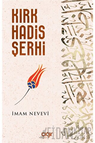 Kırk Hadis Şerhi