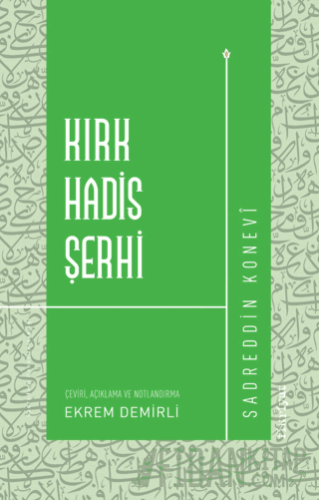 Kırk Hadis Şerhi