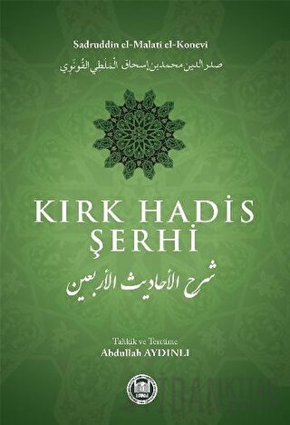 Kırk Hadis Şerhi