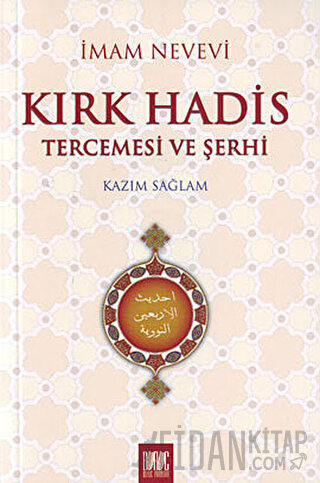Kırk Hadis Tercemesi ve Şerhi