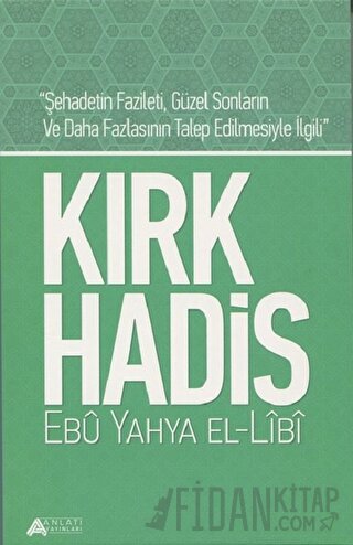 Kırk Hadis