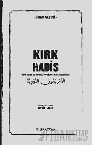 Kırk Hadis