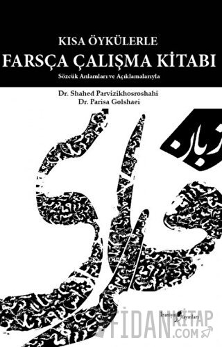 Kısa Öykülerle Farsça Çalışma Kitabı Parisa Golshaei
