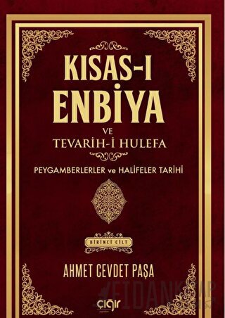 Kısas-ı Enbiya ve Tevarih-i Hulefa 1.Cilt (Ciltli) Ahmet Cevdet Paşa