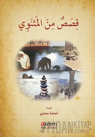 Kısas Mine'l Mesnevi (Mesnevi'den Hikayeler)