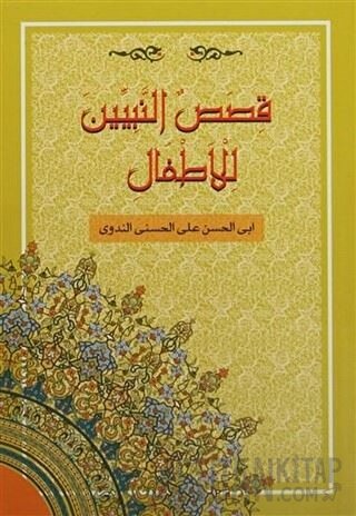 Kısasun Nebiyyin (Karton Kapak, 2. Hamur) Roman Boy