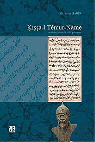 Kıssa-i Temur-Name