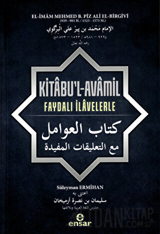 Kitabu’l-Avamil Faydalı İlavelerle Süleyman Ermihan