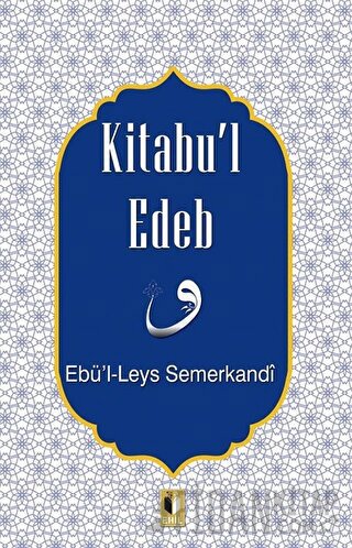 Kitabu’l Edeb Ebü'l Leys Semerkandi