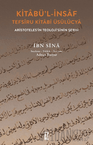 Kitâbü’l-İnsâf