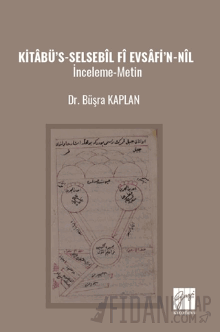Kitabü’s-Selsebîl ‘Fi Evsafi’n-Nil İnceleme-Metin