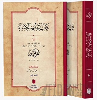 Kitabu Tehzibü'l-Esrar (2 Cilt)