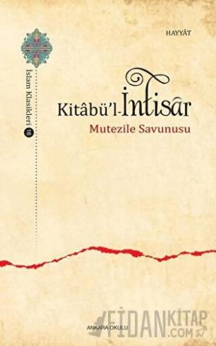 Kitabü'l - İntisar