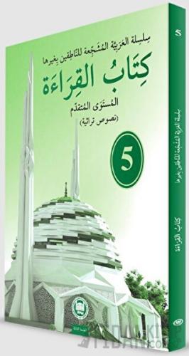 Kitabu'l Kıraat - 5