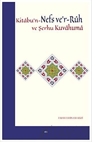 Kitabu'n-Nefs ve'r-Ruh ve Şerhu Kuvvahuma