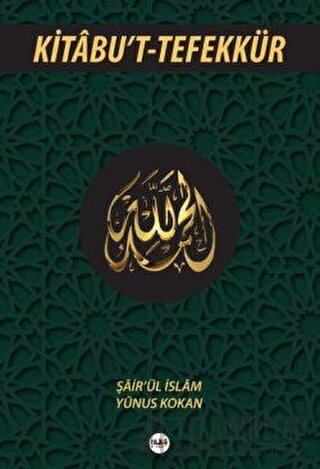 Kitabu't-Tefekkür
