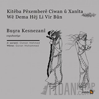 Kiteba Pexembere Ciwan U Xanita We Dema Hej Li Vir Bün