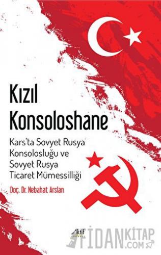 Kızıl Konsoloshane