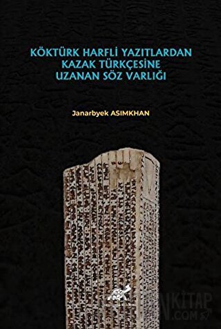 Köktürk Harfli Yazıtlardan Kazak Türkçesine Uzanan Söz Varlığı