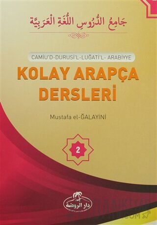 Kolay Arapça Dersleri -2 Mustafa el-Ğalayini