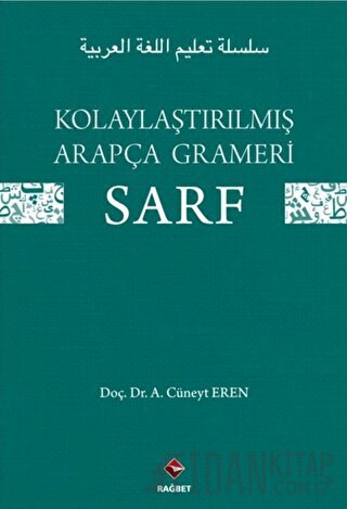 Kolaylaştırılmış Arapça Grameri Sarf