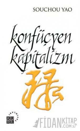 Konfüçyen Kapitalizm