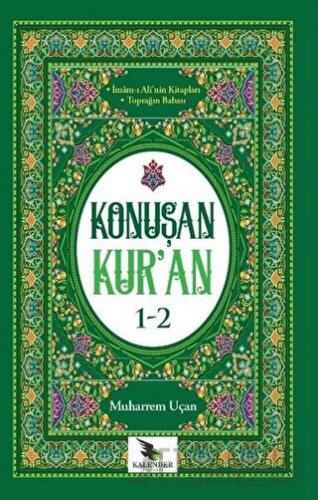 Konuşan Kur’an 1-2
