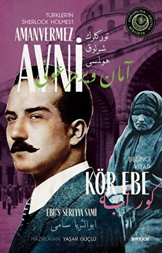 Kör Ebe - Türkler'in Sherlock Holmes'i Amanvermez Avni Beşinci Kitap