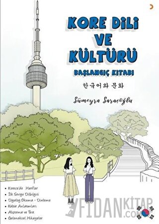 Kore Dili ve Kültürü