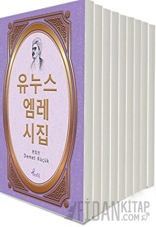 Korece 100 Temel Eser Özetleri Seti (9 Kitap)