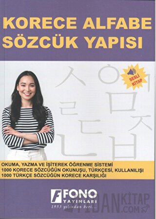 Korece Alfabe Sözcük Yapısı Sesli Kitap