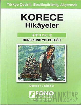 Korece Hikayeler - Hong Kong Yolculuğu