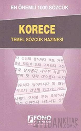 Korece Temel Sözcük Hazinesi