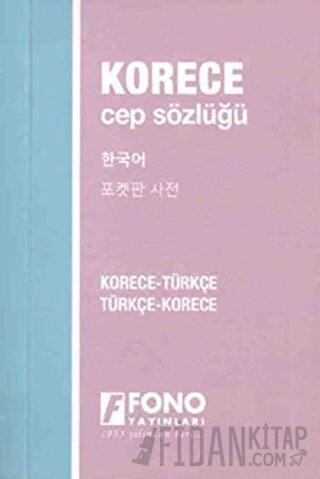 Korece Türkçe - Türkçe Korece Cep Sözlüğü
