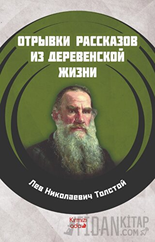 Köy Hayatından Öyküler (Rusça) Lev Nikolayeviç Tolstoy