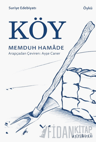 Köy Memduh Hamade