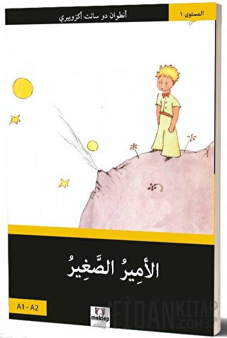 Küçük Prens A1-A2 (Arapça) Basel Swed