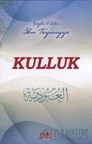Kulluk