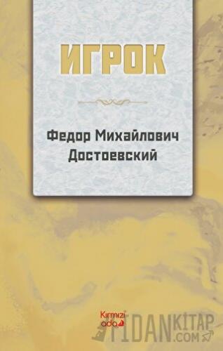 Kumarbaz (Rusça) Fyodor Mihayloviç Dostoyevski