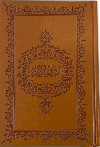 Kur’an-ı Kerim (Hafız Boy, Kuşe) (Ciltli)