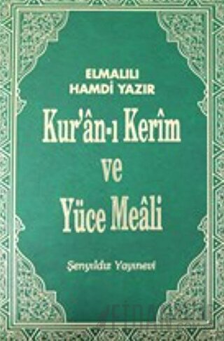 Kur’an-ı Kerim ve Yüce Meali (Cami Boy) (Ciltli)
