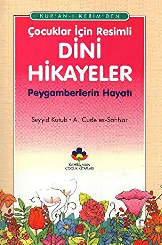 Kur’an-ı Kerimden Çocuklar İçin Resimli Dini Hikayeler A. Cude es-Sahh