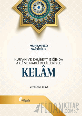 Kur’an ve Ehlibeyt Işığında Aklî Ve Naklî Delilleriyle (Ciltli)