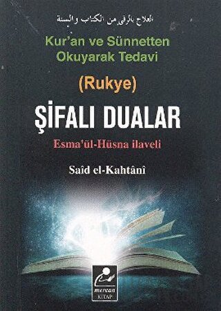 Kur’an ve Sünnetten Okuyarak Tedavi (Rukye) Şifalı Dualar
