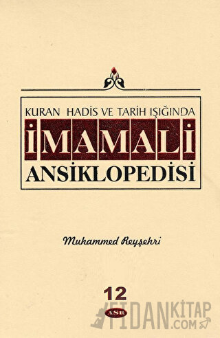 Kuran, Hadis ve Tarih Işığında - İmam Ali Ansiklopedisi c.12 Muhammed 