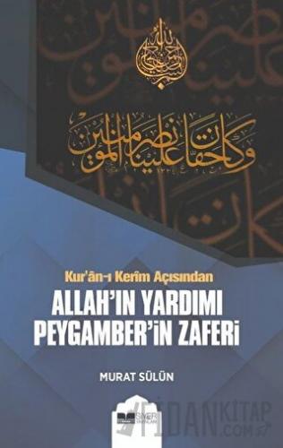 Kur'an-ı Kerim Açısından Allah'ın Yardımı Peygamber'in Zaferi