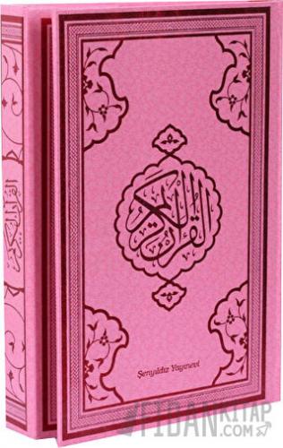 Kur'an-ı Kerim Bilgisayar Hattı (Orta Boy Pembe Baskı) (Ciltli)
