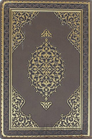 Kur'an-ı Kerim (Cep Boy Kılıflı Fermuarlı) Bilgisayar Hatlı (Ciltli) K