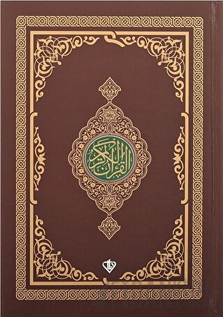 Kur'an-ı Kerim Renkli Roman Boy Kahverengi (Ciltli)