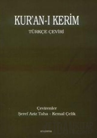 Kur'an-ı Kerim Türkçe Çeviri Kemal Çelik